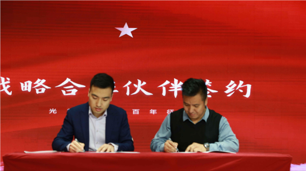 人民法治网宁夏运营中心正式启动 与黄河丝路融媒体签署战略合作协议