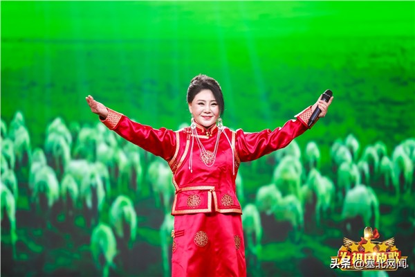 中国国际新闻杂志社音乐传播院副院长格格“为祖国放歌”春晚温情开唱《锡林郭勒大草原》引全场共鸣