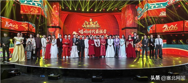 中国国际新闻杂志社音乐传播院副院长格格“为祖国放歌”春晚温情开唱《锡林郭勒大草原》引全场共鸣