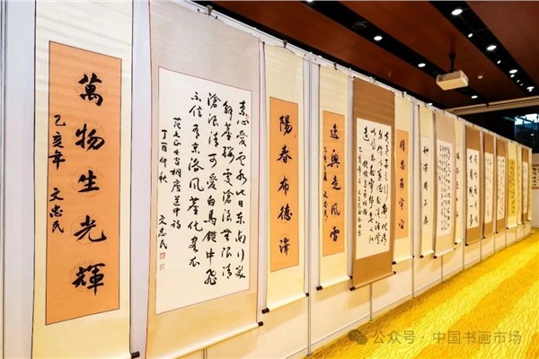 解放军南京政治学院原政委、中国国际新闻杂志社、精忠报国杂志社名誉顾问文忠民将军“一统山河壮”书法展在北京台湾会馆成功举办