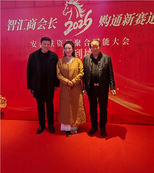 _IBK_6.jpg 中国国际新闻杂志社国际天缘禅舞艺术传播院携手安阳市企联举办“精忠报国”之“禅舞颂中华、再创新辉煌”迎新春晚会