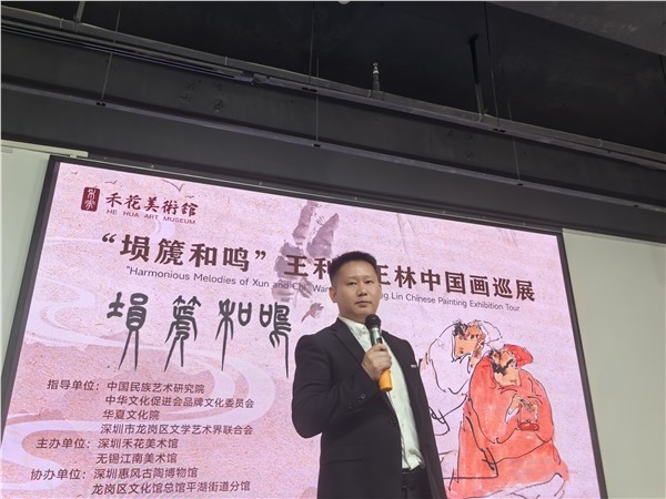 埙篪和乐——王利、王林兄弟中国画巡展深圳启幕