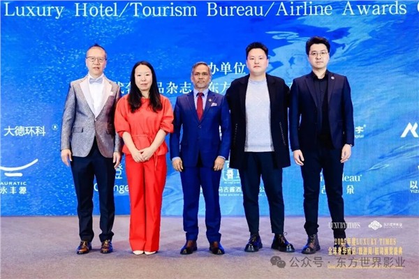 _IBK_1.jpg 全球甄选 共襄盛典——2025年度LUXURY TIMES全球奢华酒店/旅游局/航司/景区颁奖盛典圆满落幕
