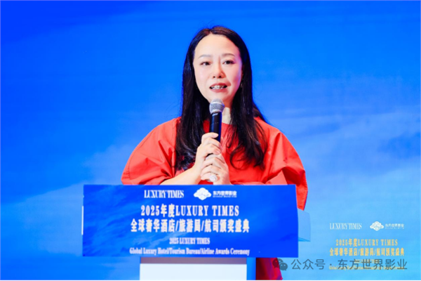 _IBK_3.png 全球甄选 共襄盛典——2025年度LUXURY TIMES全球奢华酒店/旅游局/航司/景区颁奖盛典圆满落幕