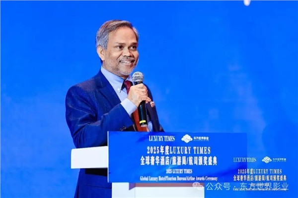 _IBK_5.jpg 全球甄选 共襄盛典——2025年度LUXURY TIMES全球奢华酒店/旅游局/航司/景区颁奖盛典圆满落幕