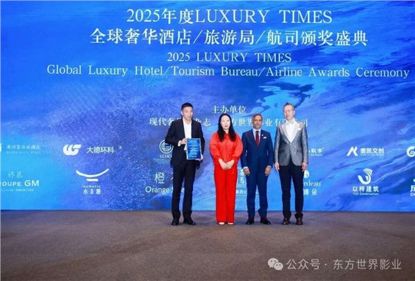 _IBK_8.jpg 全球甄选 共襄盛典——2025年度LUXURY TIMES全球奢华酒店/旅游局/航司/景区颁奖盛典圆满落幕