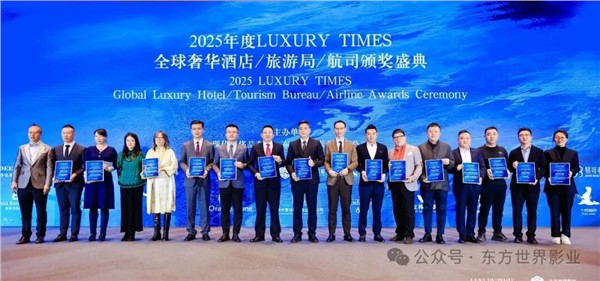 _IBK_11.jpg 全球甄选 共襄盛典——2025年度LUXURY TIMES全球奢华酒店/旅游局/航司/景区颁奖盛典圆满落幕