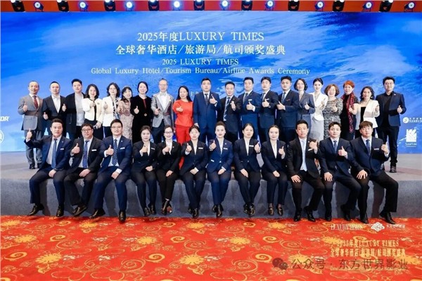 _IBK_18.jpg 全球甄选 共襄盛典——2025年度LUXURY TIMES全球奢华酒店/旅游局/航司/景区颁奖盛典圆满落幕