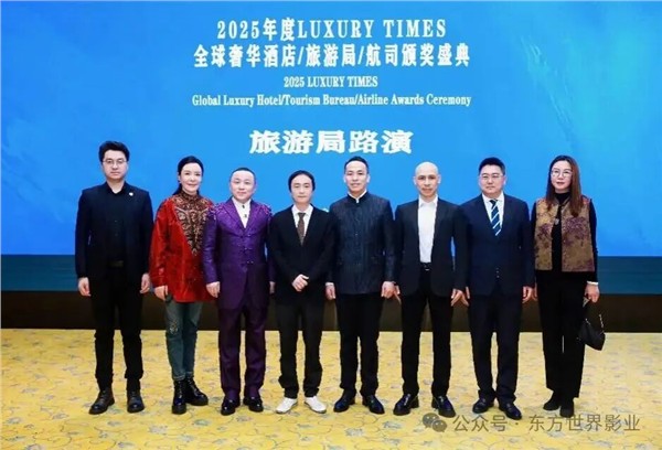 _IBK_20.jpg 全球甄选 共襄盛典——2025年度LUXURY TIMES全球奢华酒店/旅游局/航司/景区颁奖盛典圆满落幕