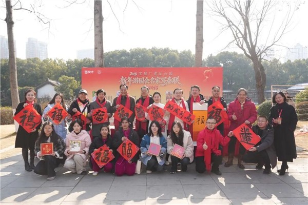 _IBK_16.jpg 戴中礼出任“世界因爱而生”全球春晚总顾问——以文化为笔,绘就国际交流的绚丽画卷