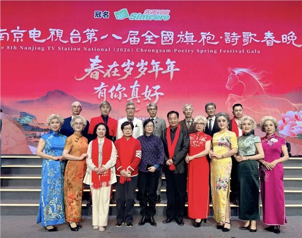 _IBK_17.jpg 戴中礼出任“世界因爱而生”全球春晚总顾问——以文化为笔,绘就国际交流的绚丽画卷