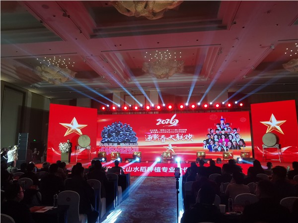 英雄精神薪火传 文化聚力贺新春——“硬骨头六连”参战英雄与皖企名流共赴迎新春大联欢