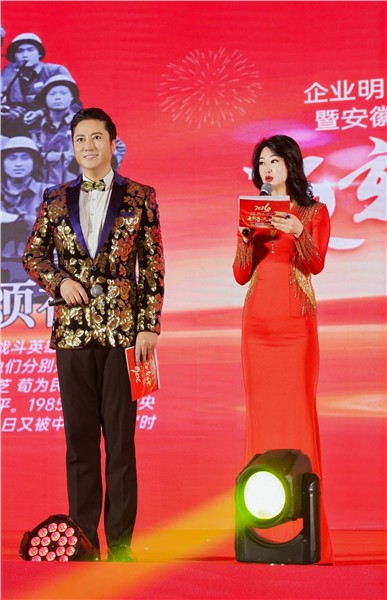 英雄精神薪火传 文化聚力贺新春——“硬骨头六连”参战英雄与皖企名流共赴迎新春大联欢