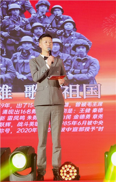 英雄精神薪火传 文化聚力贺新春——“硬骨头六连”参战英雄与皖企名流共赴迎新春大联欢