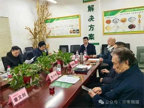 弘安生物科技召开年终座谈会——擘画农业科技绿色发展新蓝图