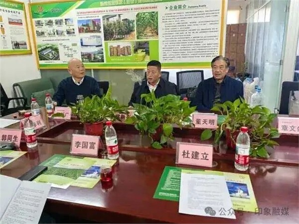 弘安生物科技召开年终座谈会——擘画农业科技绿色发展新蓝图