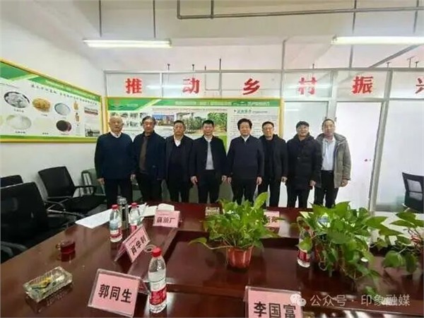 弘安生物科技召开年终座谈会——擘画农业科技绿色发展新蓝图
