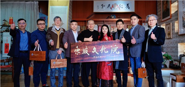 中国国际新闻杂志社设立东坡文化院暨“精忠报国”之深圳东坡文化行活动正式开启