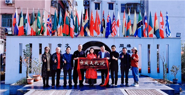 中国国际新闻杂志社设立东坡文化院暨“精忠报国”之深圳东坡文化行活动正式开启