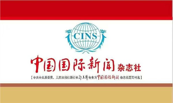 中国国际新闻杂志社设立东坡文化院暨“精忠报国”之深圳东坡文化行活动正式开启