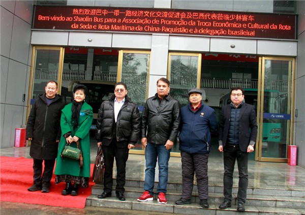 巴西华商会代表团到少林客车参访考察并成功签约