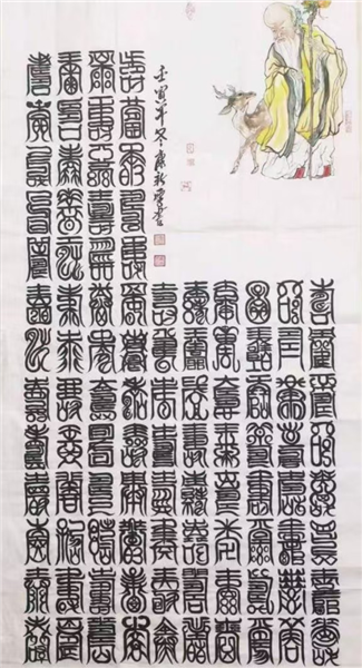 中国国际新闻杂志社书画院副院长、中国国际书法家协会副主席康新云受邀参加中国品牌影响力发展大会暨黑山共和国前总统菲利普·武亚诺维奇欢迎晚宴