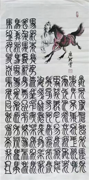 中国国际新闻杂志社书画院副院长、中国国际书法家协会副主席康新云受邀参加中国品牌影响力发展大会暨黑山共和国前总统菲利普·武亚诺维奇欢迎晚宴