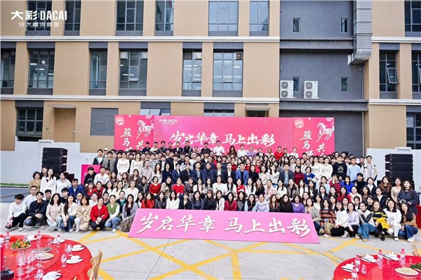 全球流行音乐港台榜冠军、中国国际新闻杂志社音乐传播院执行院长娅琳唱响2025“岁启华章，马上出彩”庆典晚会