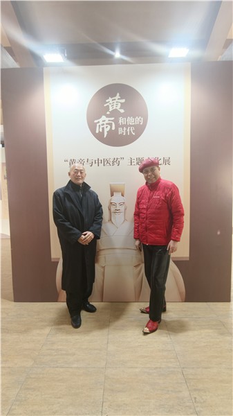 中国国际新闻杂志社副社长付庆军接待世界文联主席鹅王章祥福访问河南黄帝内经文化园