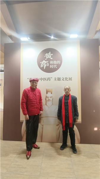 中国国际新闻杂志社副社长付庆军接待世界文联主席鹅王章祥福访问河南黄帝内经文化园