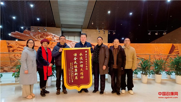 锦旗映初心  红馆传精神——渡江战役纪念馆特为爱国人士开馆获赠致谢锦旗