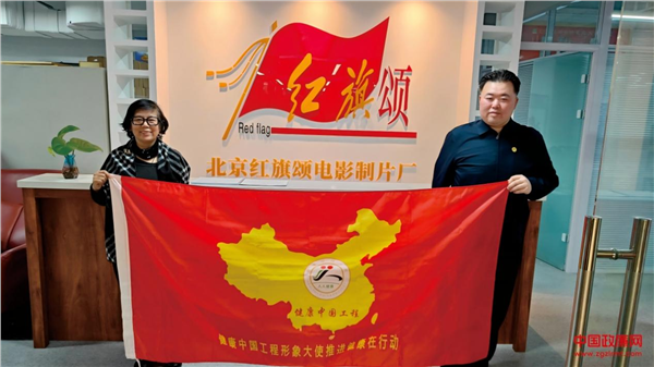 锦旗映初心  红馆传精神——渡江战役纪念馆特为爱国人士开馆获赠致谢锦旗