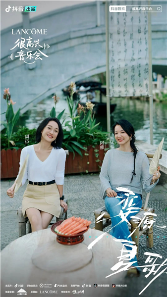 陈献春：“小而美”文旅业态发展“婺源模式”的场景美学透视