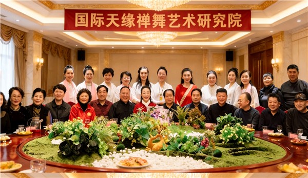 _IBK_13.jpg 中国国际新闻杂志社国际天缘禅舞艺术研究院2026“精忠报国”禅舞迎春晚会圆满举行