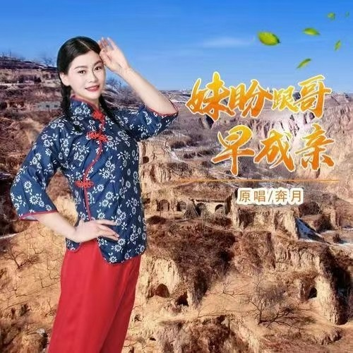 硝烟虽远，精神永存——《中国道路》原唱人民艺术家奔月担任“硬骨头六连”十六勇士迎新春晚总策划导演为英雄赞歌