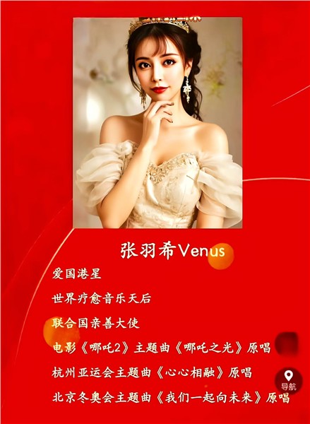 _IBK_2.jpg 《万愿归心》——中国国际新闻杂志社副社长张羽希Venus以大愿为舟载众生向光而行