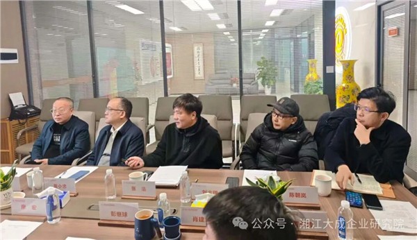 聚焦前沿！新型半导体制热材料纳米科技研讨会召开