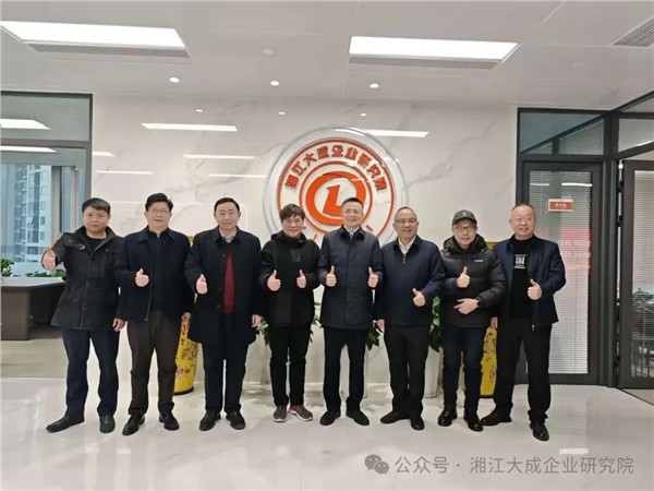 聚焦前沿！新型半导体制热材料纳米科技研讨会召开