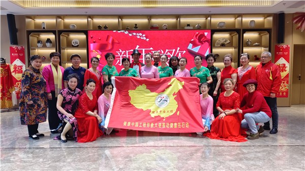 情暖夕阳 爱润心间——健康中国工程文化品牌中心艺术团慰问演出圆满举行