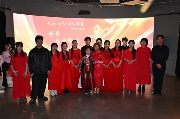 王宇阳以爱之名点亮第六届“世界因爱而生”全球春晚/2026Teeling Whisky之夜，中外嘉宾共襄盛举