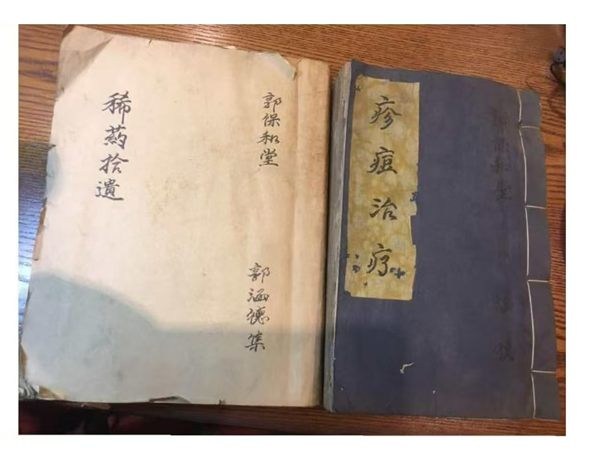 “保和堂”郭氏五代中医历史传承与文化底蕴