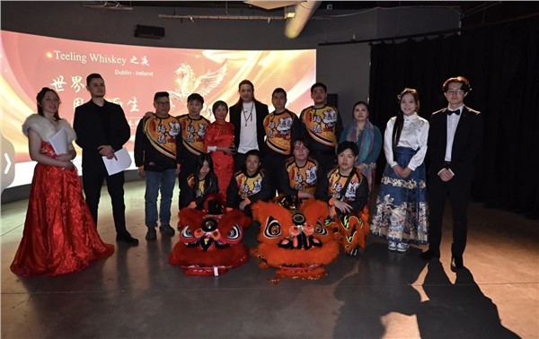 第六届“世界因爱而生”全球春晚刊登人民日报海外版 / 2026 Teeling Whiskey 之夜，多元文化跨越山海
