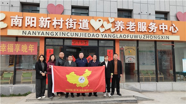 _IBK_1.jpg 新春余温 初九正长——健康中国工程走进社区 携暖意慰问 送安康