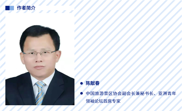 陈献春：“小而美”场景创新是需求定义——供给重构的场景落地过程