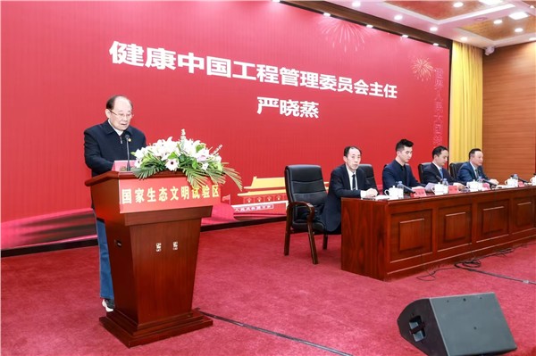 _IBK_微信图片_2026-03-01_140710_278.jpg 首届国家生态文明建设战略部署大会在北京召开