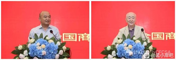 全国商业消防与安全协会应急技术赋能专业委员会成立孟小岸任副主任