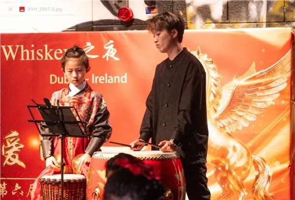 古筝弦动第六届"世界因爱而生"全球春晚  盛世华音醉染都柏林Teeling Whisky之夜
