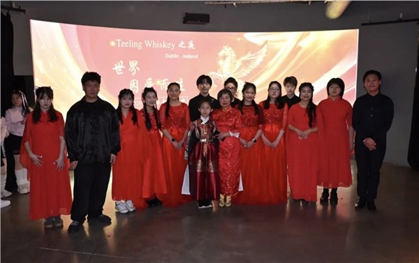古筝弦动第六届"世界因爱而生"全球春晚  盛世华音醉染都柏林Teeling Whisky之夜