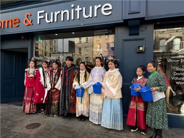 古筝弦动第六届"世界因爱而生"全球春晚  盛世华音醉染都柏林Teeling Whisky之夜