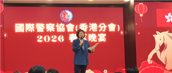 爱国港星、中国国际新闻杂志社副社长张羽希（Venus）获邀出席国际警察协会香港分会春茗晚宴 蓝衣致敬警队 以歌传递爱国爱港情怀